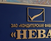таблички уличные накладные