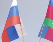флажки настольные