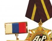 медали , ордена, литье