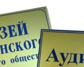 таблички оракал, пластик