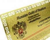 металлические визитки
