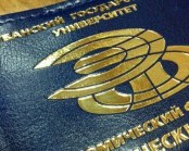 Обложки для студенческих