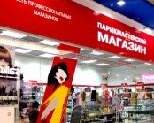 Торговые комплексы. Короба