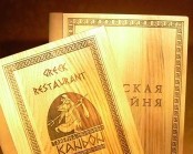 Деревянные папки