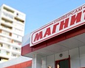 Световые короба Магнит