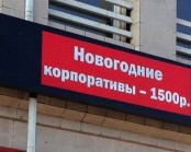 Поклейка пленки